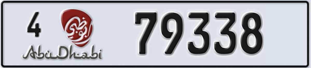 UAE License Plate Abu Dhabi 4 79338