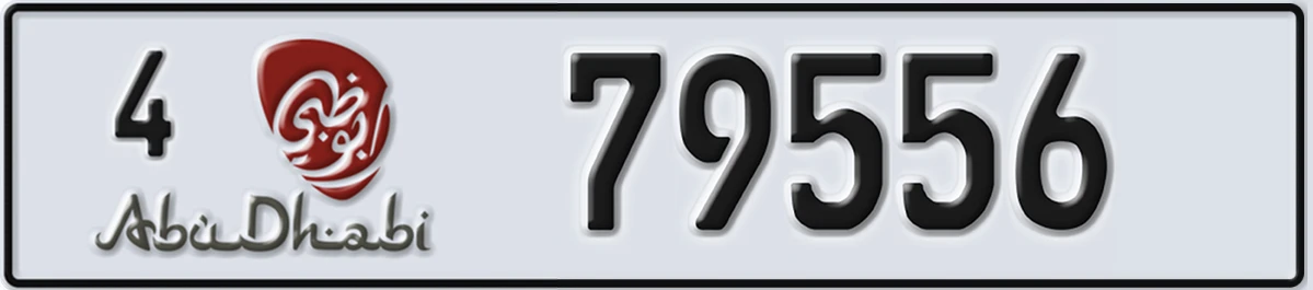 UAE License Plate Abu Dhabi 4 79556
