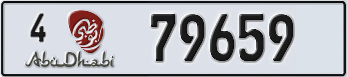 UAE License Plate Abu Dhabi 4 79659