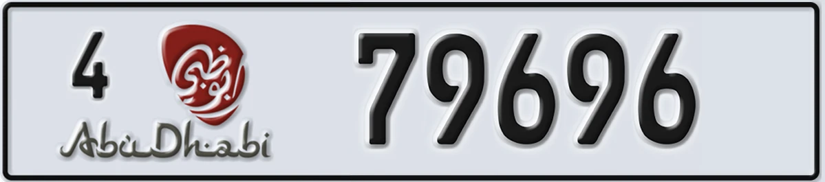 UAE License Plate Abu Dhabi 4 79696