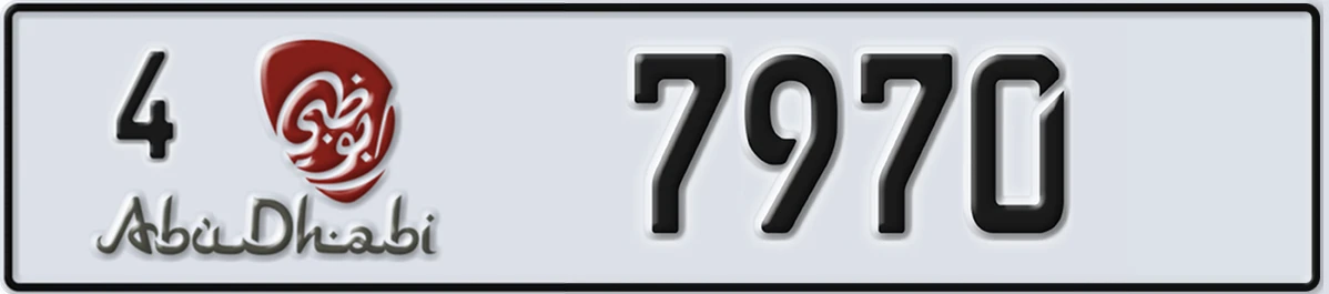 UAE License Plate Abu Dhabi 4 7970