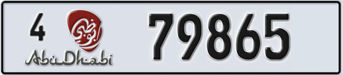 UAE License Plate Abu Dhabi 4 79865
