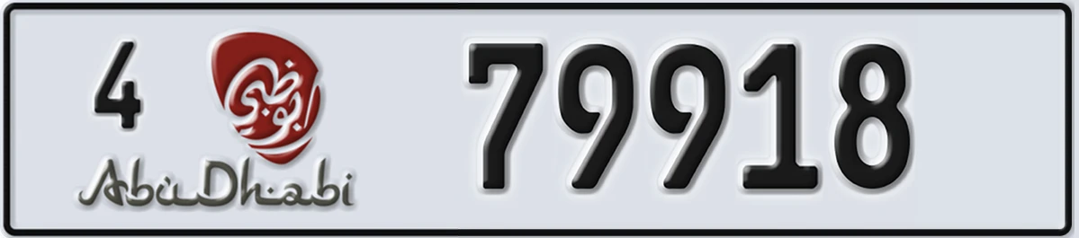 UAE License Plate Abu Dhabi 4 79918