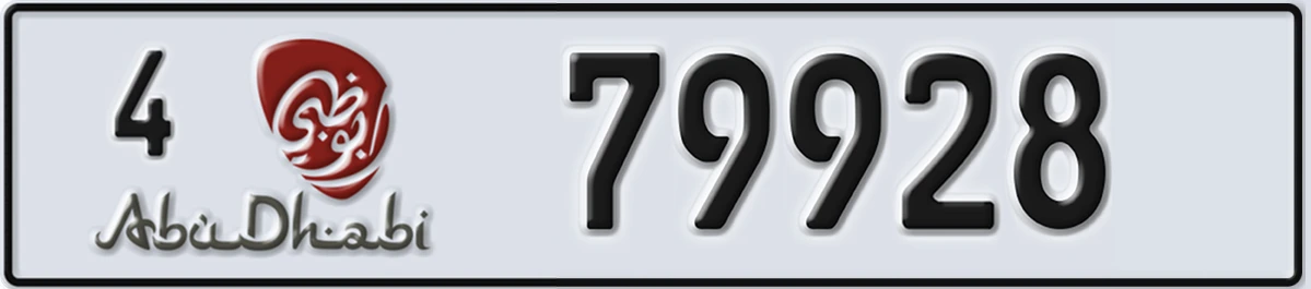 UAE License Plate Abu Dhabi 4 79928