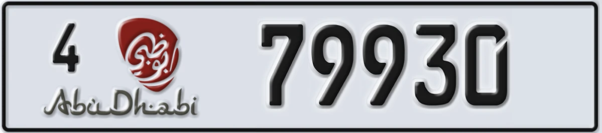 UAE License Plate Abu Dhabi 4 79930