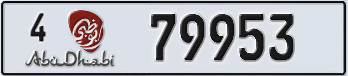UAE License Plate Abu Dhabi 4 79953
