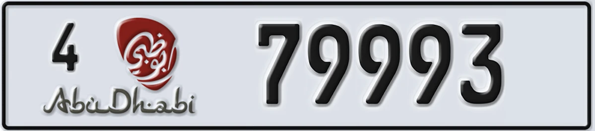 UAE License Plate Abu Dhabi 4 79993