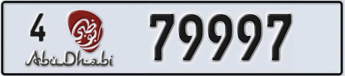 UAE License Plate Abu Dhabi 4 79997