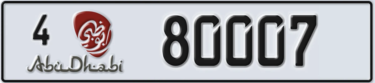 UAE License Plate Abu Dhabi 4 80007