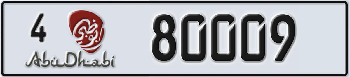 UAE License Plate Abu Dhabi 4 80009