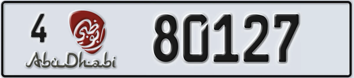 UAE License Plate Abu Dhabi 4 80127