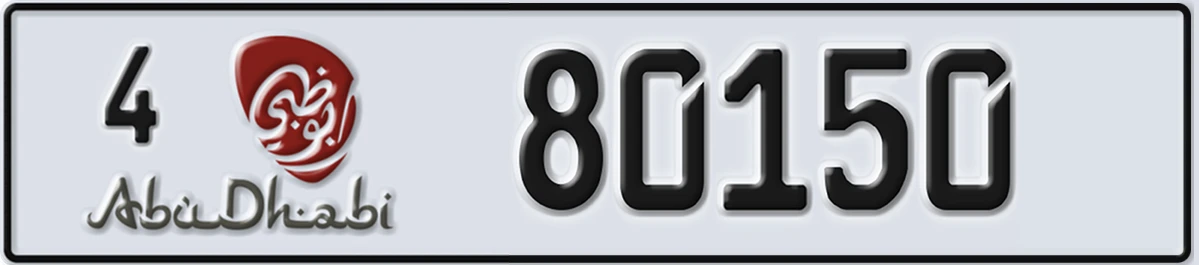 UAE License Plate Abu Dhabi 4 80150