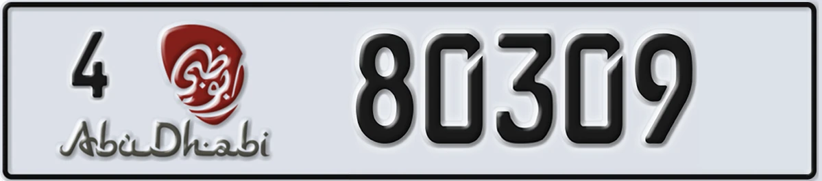 UAE License Plate Abu Dhabi 4 80309