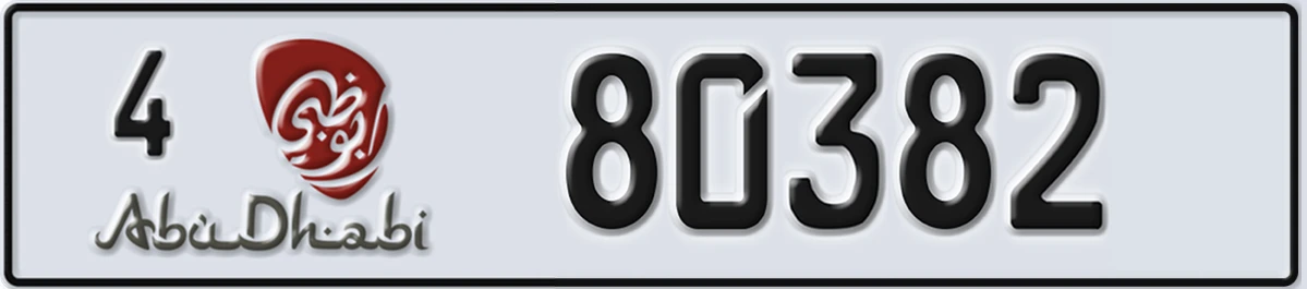 UAE License Plate Abu Dhabi 4 80382