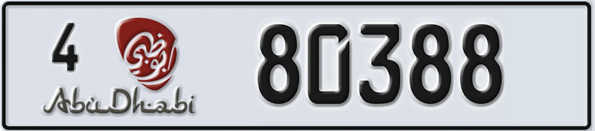 UAE License Plate Abu Dhabi 4 80388