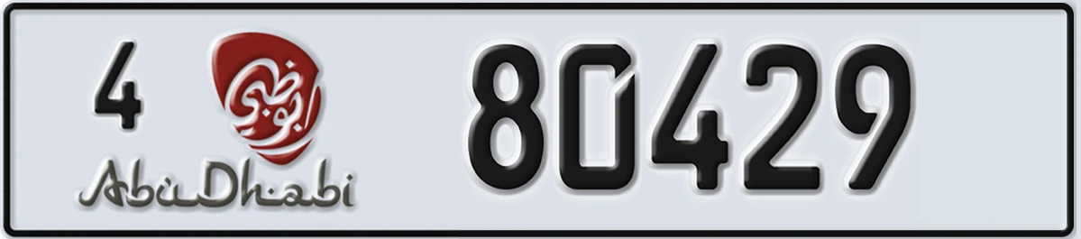 UAE License Plate Abu Dhabi 4 80429