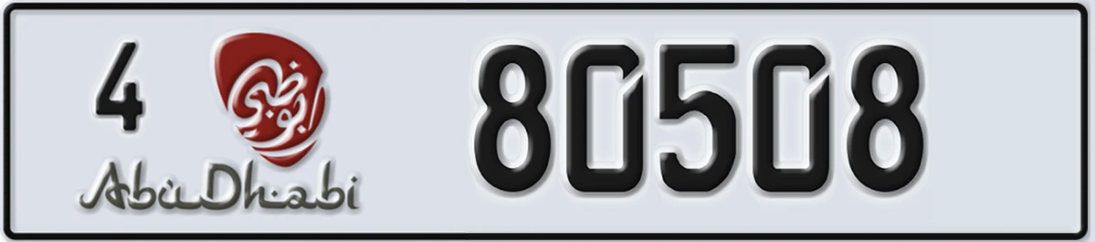 UAE License Plate Abu Dhabi 4 80508