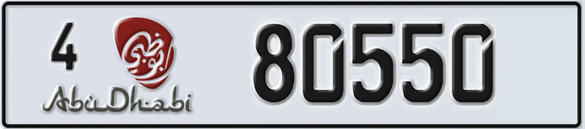 UAE License Plate Abu Dhabi 4 80550