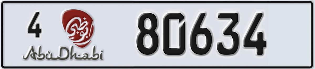 UAE License Plate Abu Dhabi 4 80634