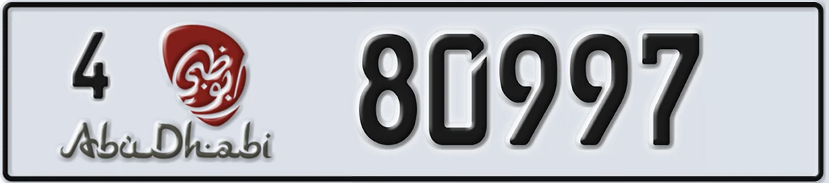 UAE License Plate Abu Dhabi 4 80997
