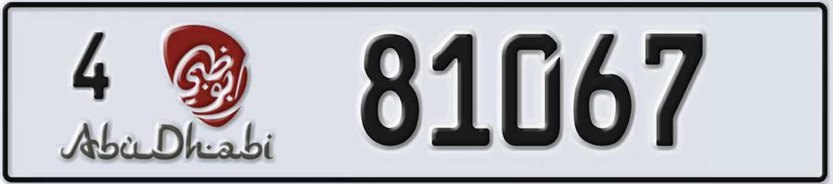 UAE License Plate Abu Dhabi 4 81067