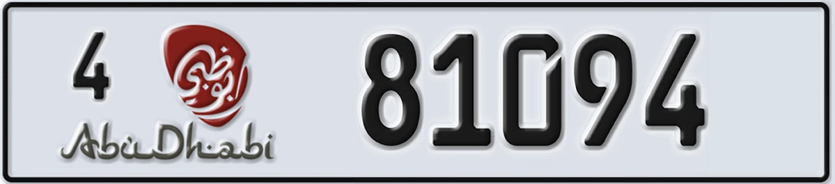 UAE License Plate Abu Dhabi 4 81094