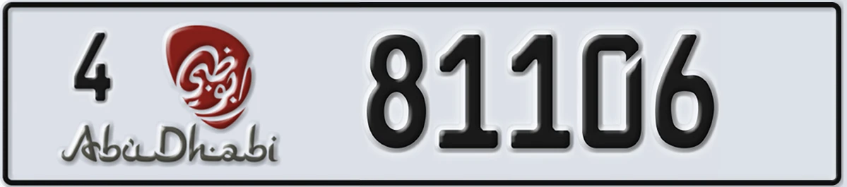 UAE License Plate Abu Dhabi 4 81106