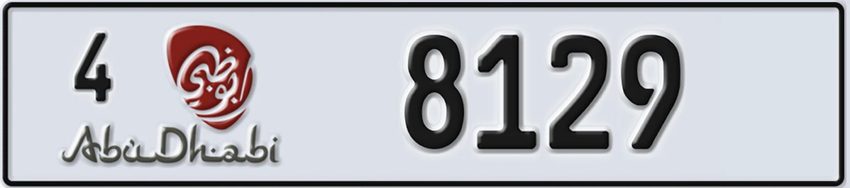 UAE License Plate Abu Dhabi 4 8129