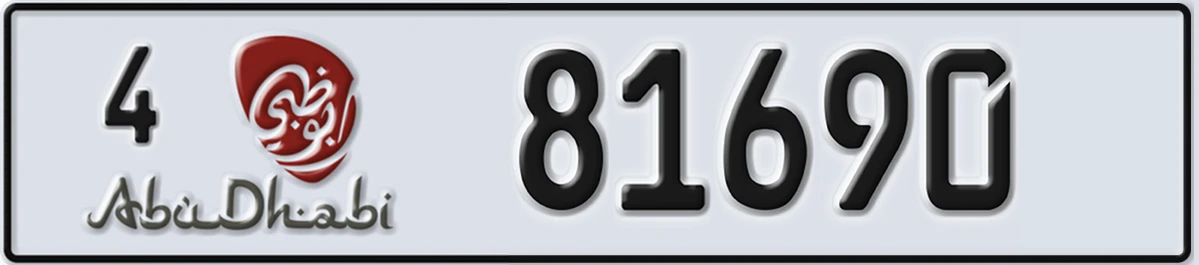 UAE License Plate Abu Dhabi 4 81690