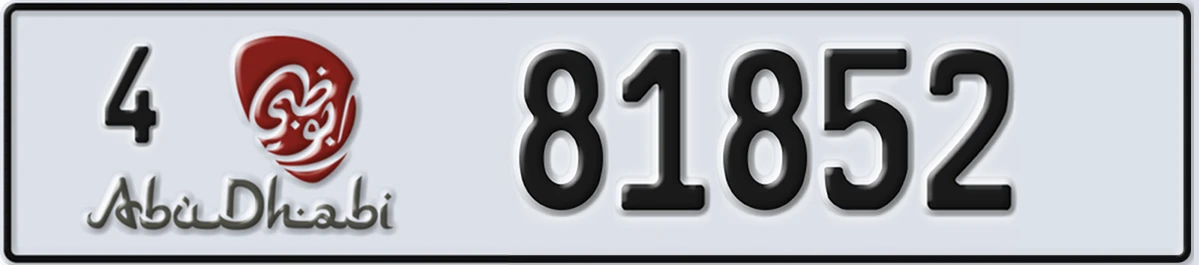 UAE License Plate Abu Dhabi 4 81852