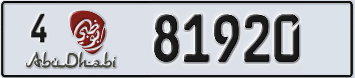 UAE License Plate Abu Dhabi 4 81920