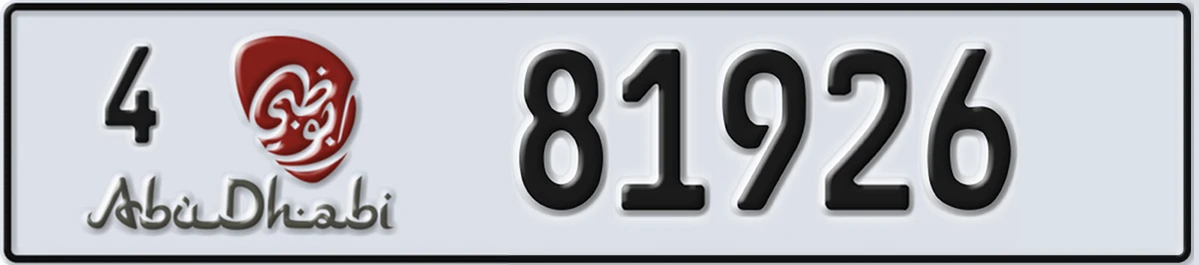 UAE License Plate Abu Dhabi 4 81926