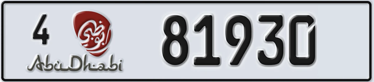 UAE License Plate Abu Dhabi 4 81930