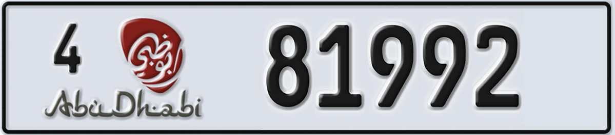 UAE License Plate Abu Dhabi 4 81992