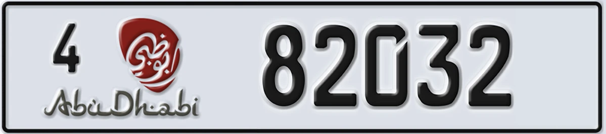 UAE License Plate Abu Dhabi 4 82032