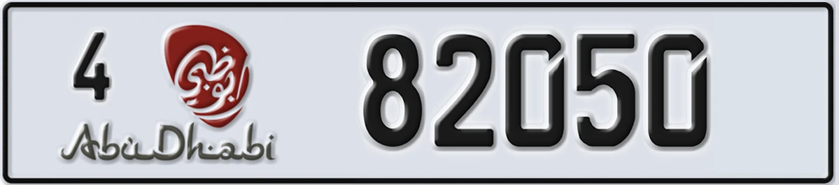 UAE License Plate Abu Dhabi 4 82050
