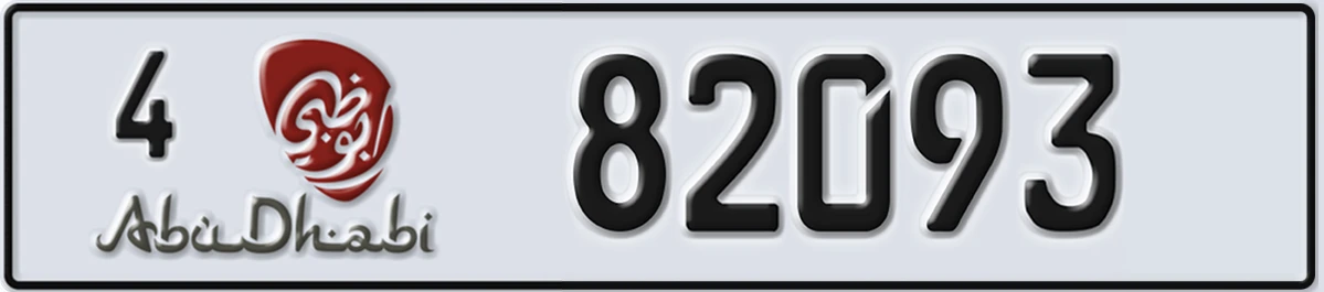 UAE License Plate Abu Dhabi 4 82093
