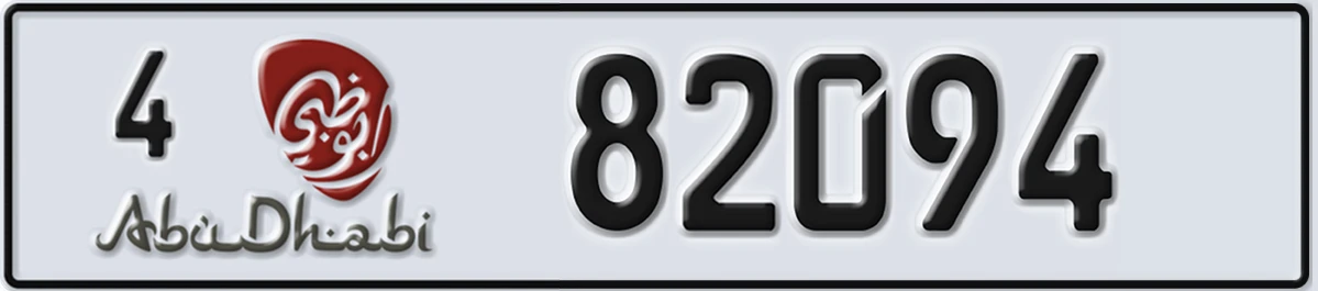 UAE License Plate Abu Dhabi 4 82094