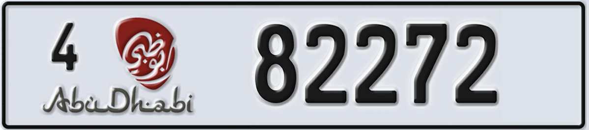 UAE License Plate Abu Dhabi 4 82272