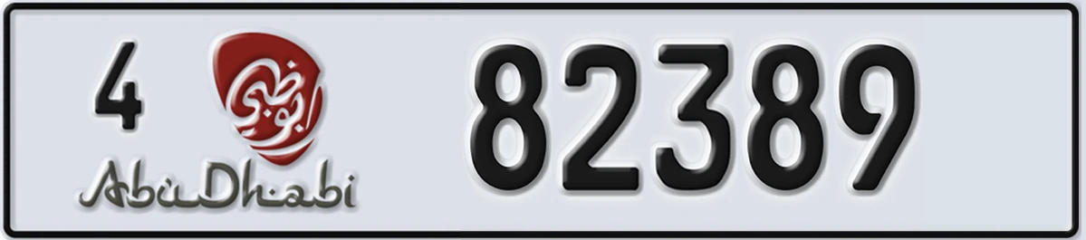 UAE License Plate Abu Dhabi 4 82389