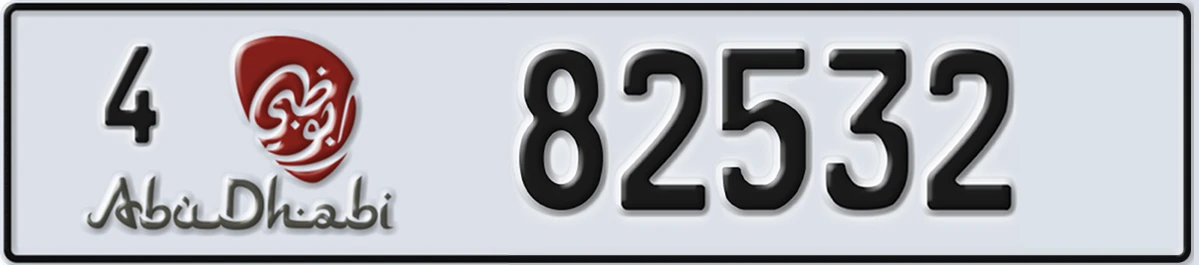 UAE License Plate Abu Dhabi 4 82532