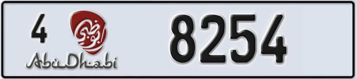 UAE License Plate Abu Dhabi 4 8254