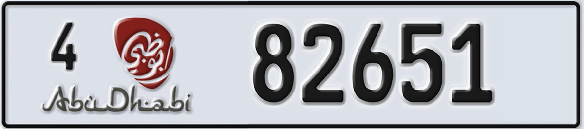 UAE License Plate Abu Dhabi 4 82651