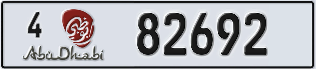 UAE License Plate Abu Dhabi 4 82692