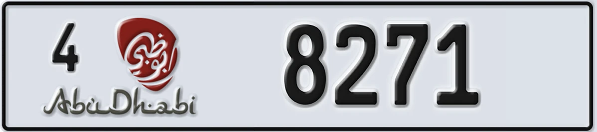 UAE License Plate Abu Dhabi 4 8271