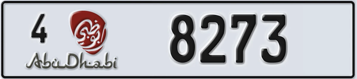 UAE License Plate Abu Dhabi 4 8273