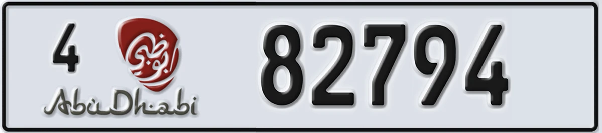 UAE License Plate Abu Dhabi 4 82794
