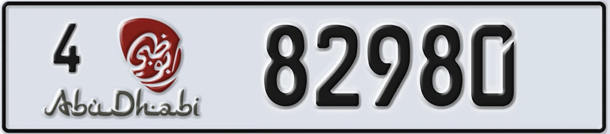 UAE License Plate Abu Dhabi 4 82980