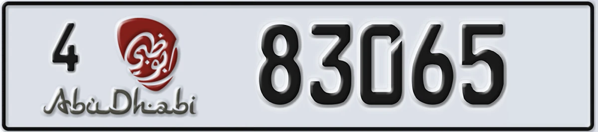 UAE License Plate Abu Dhabi 4 83065