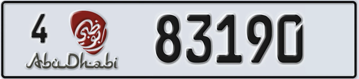 UAE License Plate Abu Dhabi 4 83190